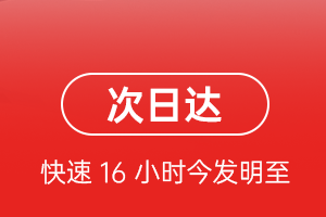 昆冈机场托运航空货运 航空货运