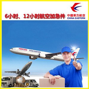 昆冈机场托运公司谈空运的四大作用是什么